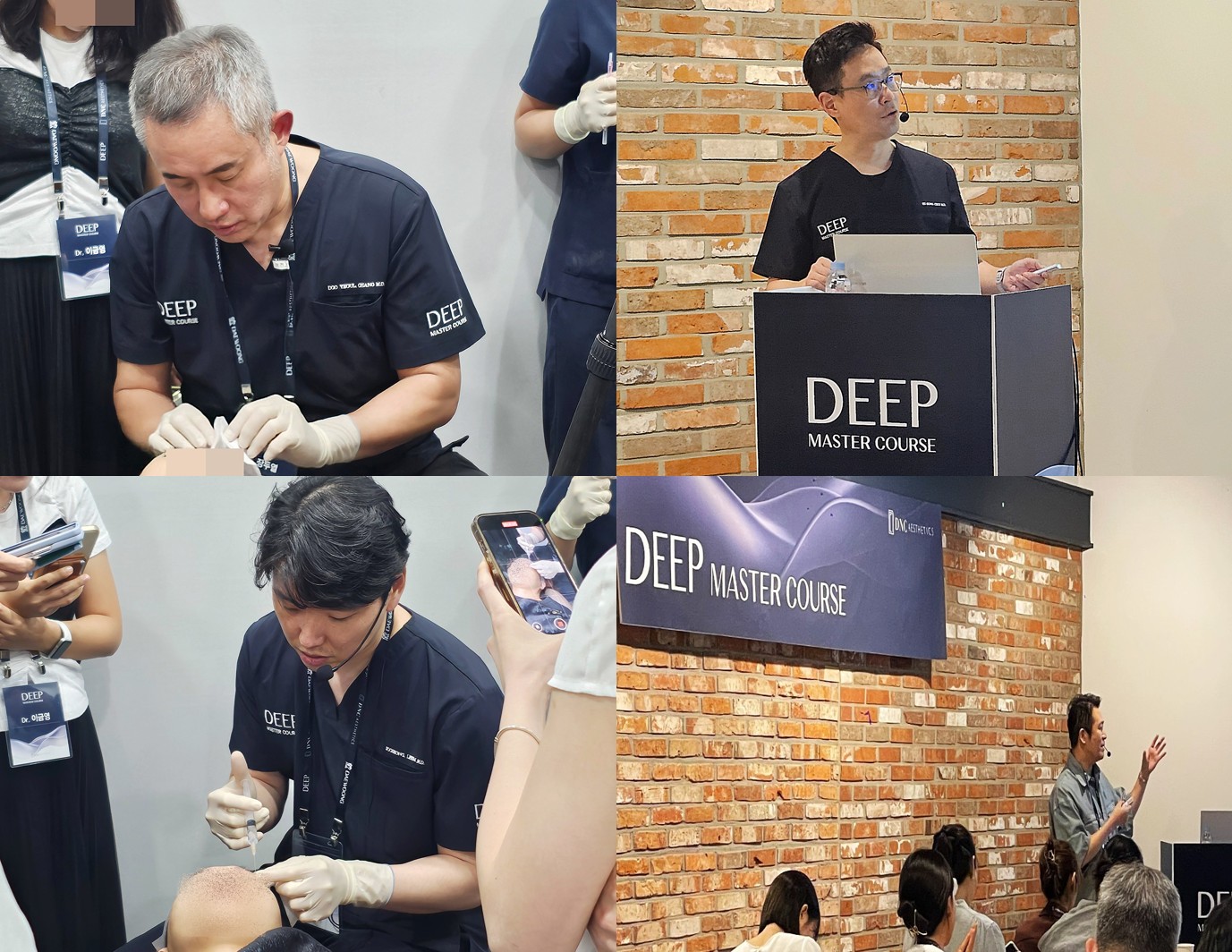 DNC 에스테틱스, 입소문 따라 발 길 모였다…’딥마스터코스’ 의료진 호응 속 2기 가동