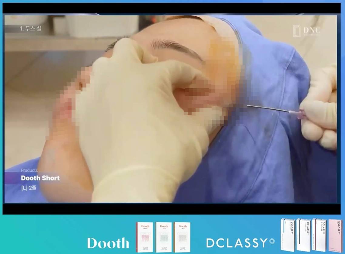 매월 의료진 몰리는 DNC 에스테틱스 정기 웨비나…’동안 복합시술’ 트렌드 집중 조명
